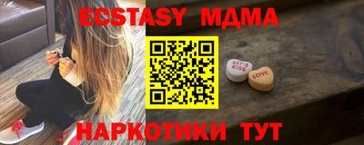 амфетамин Заводоуковск