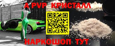 стаф Заволжье