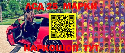 круглые Балашиха