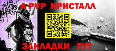 таблы Жуковский