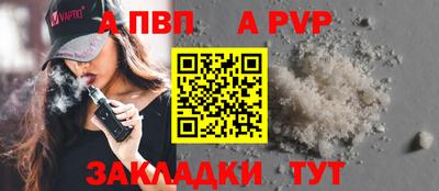 круглые Балашиха