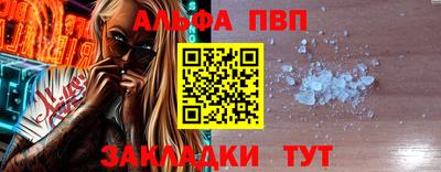 стаф Заволжье