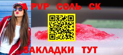 таблы Жуковский