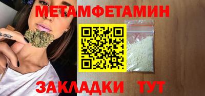 таблы Жуковский