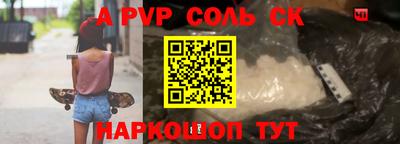 круглые Балашиха