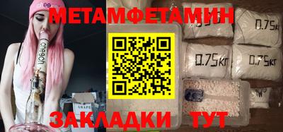 таблы Жуковский