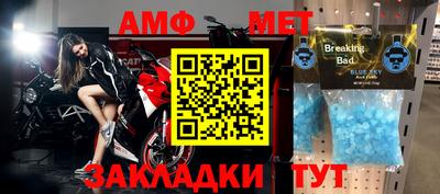 стаф Заволжье