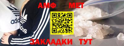 амфетамин Заводоуковск