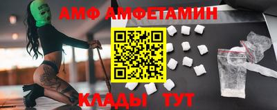 амфетамин Заводоуковск