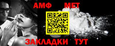 таблы Жуковский