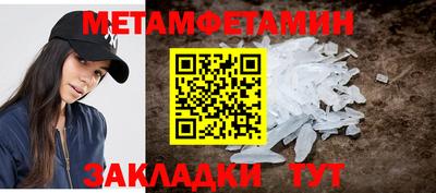 таблы Жуковский