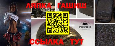 ешки Балаково