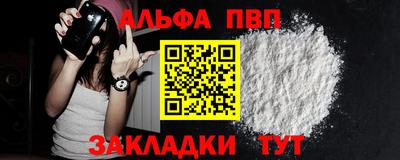 стаф Заволжье