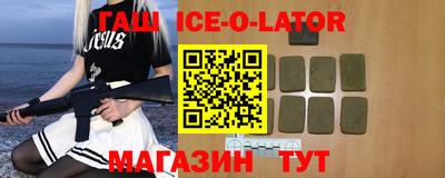 круглые Балашиха