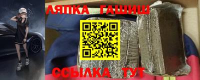 стаф Заволжье
