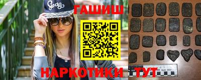 круглые Балашиха