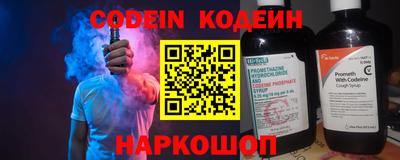 амфетамин Заводоуковск