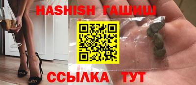 амфетамин Заводоуковск