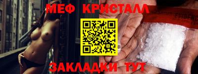 ешки Балаково