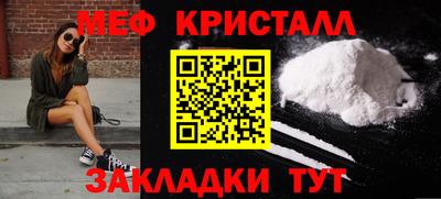 круглые Балашиха