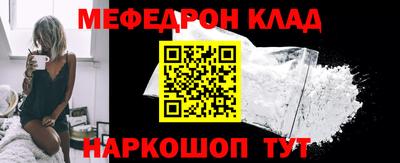 ешки Балаково