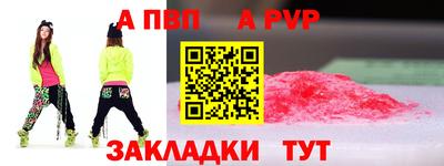стаф Заволжье