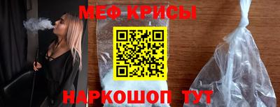 ешки Балаково