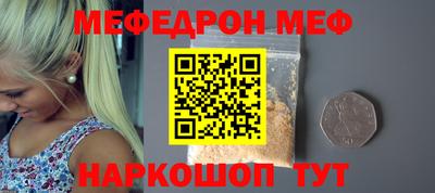 стаф Заволжье
