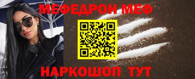 амфетамин Заводоуковск