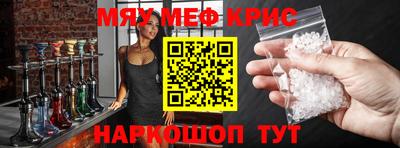 круглые Балашиха