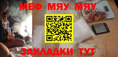 таблы Жуковский