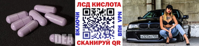 где найти   Заринск  ЛСД экстази ecstasy 