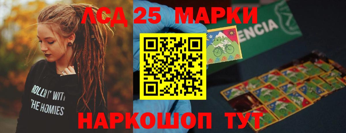 Заринск  LSD-25 экстази  ЛСД экстази ecstasy  Вход с VPN  LSD-25 экстази ecstasy 