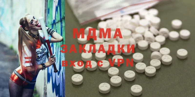 MDMA VHQ  Заринск 