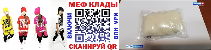 Меф кристаллы  где купить   Заринск 