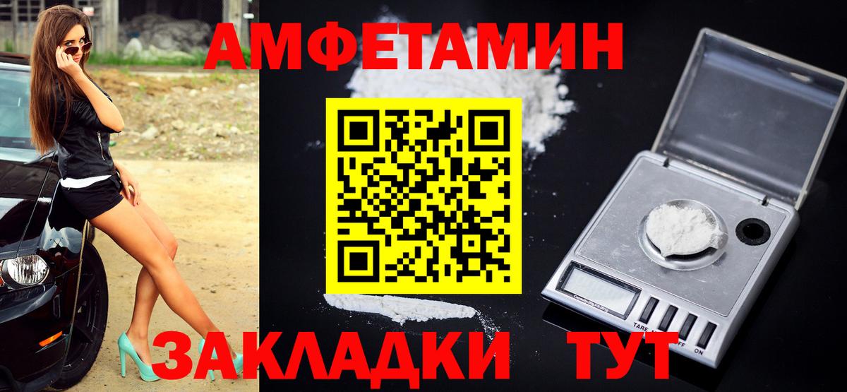 МЕТАМФЕТАМИН  Заринск  Метамфетамин пудра 
