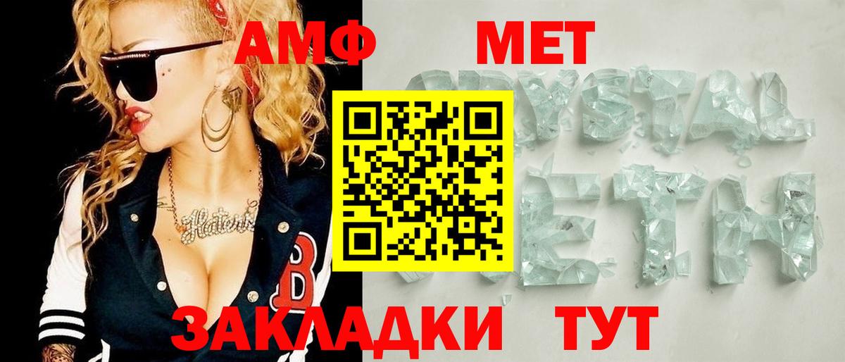 Экстази  Заринск  Канабис  Cocaine  Вход с VPN  Меф   МДМА  ГАШ 