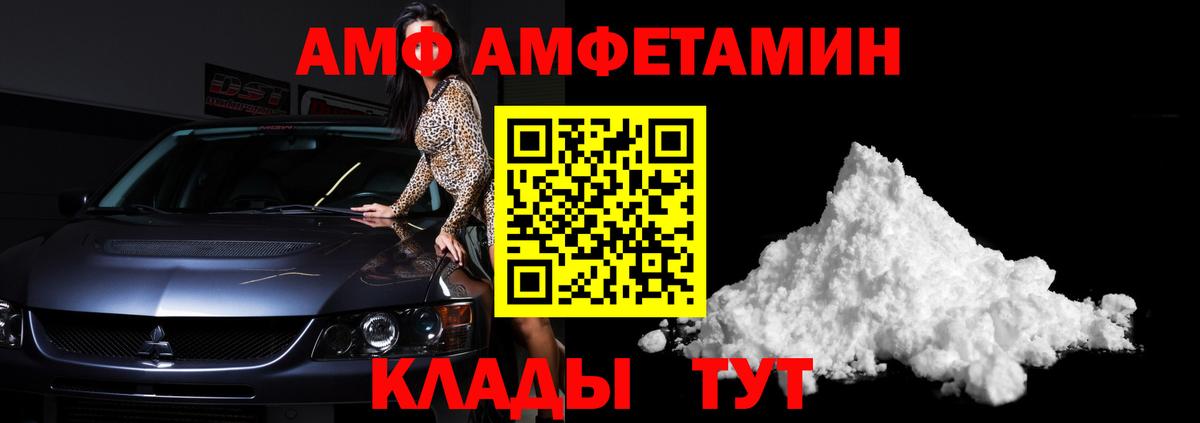 МЕТАМФЕТАМИН пудра  МЕТАМФЕТАМИН пудра  Заринск  Вход с VPN 