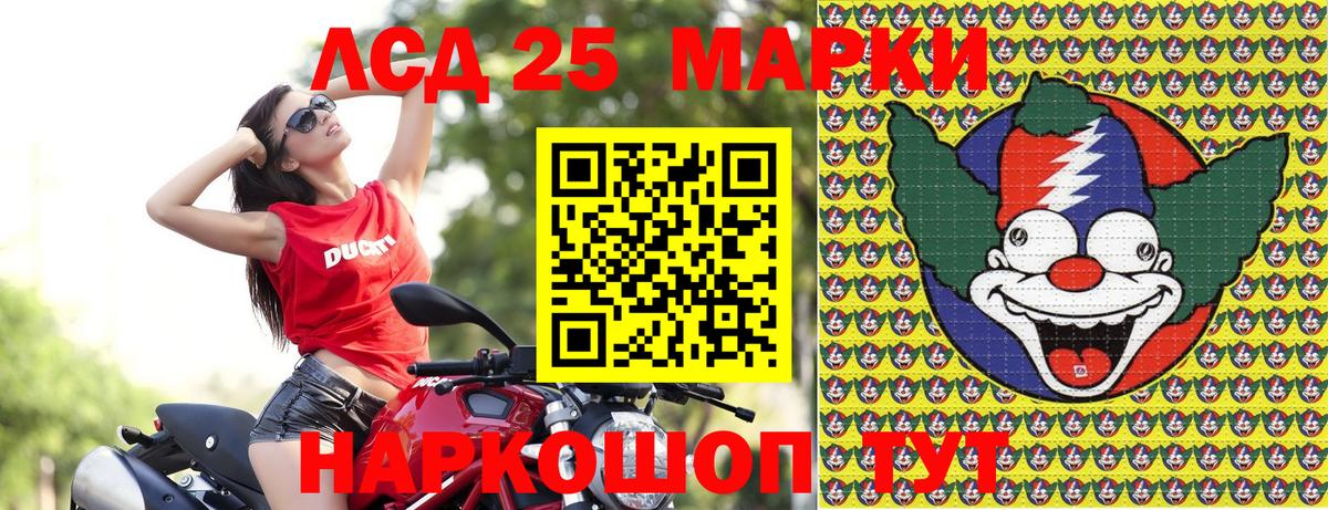 Марки N-bome 1,8мг  Заринск 