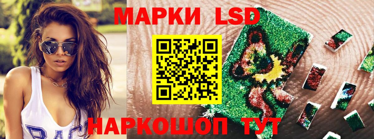 Заринск  Наркотические марки 1,5мг  Вход с VPN  Наркотические марки 1,5мг 