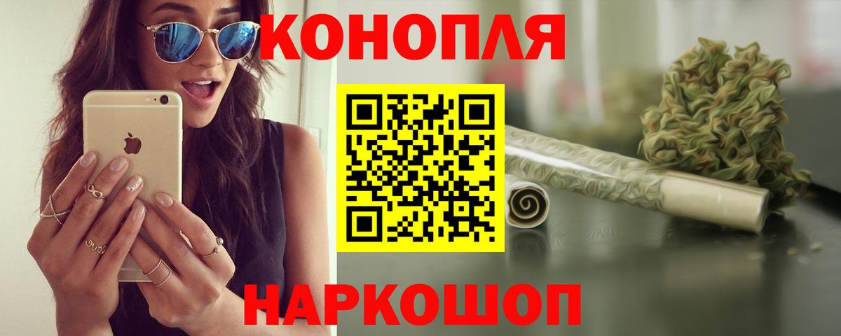 Заринск  Каннабис Amnesia  Вход с VPN  Конопля марихуана 